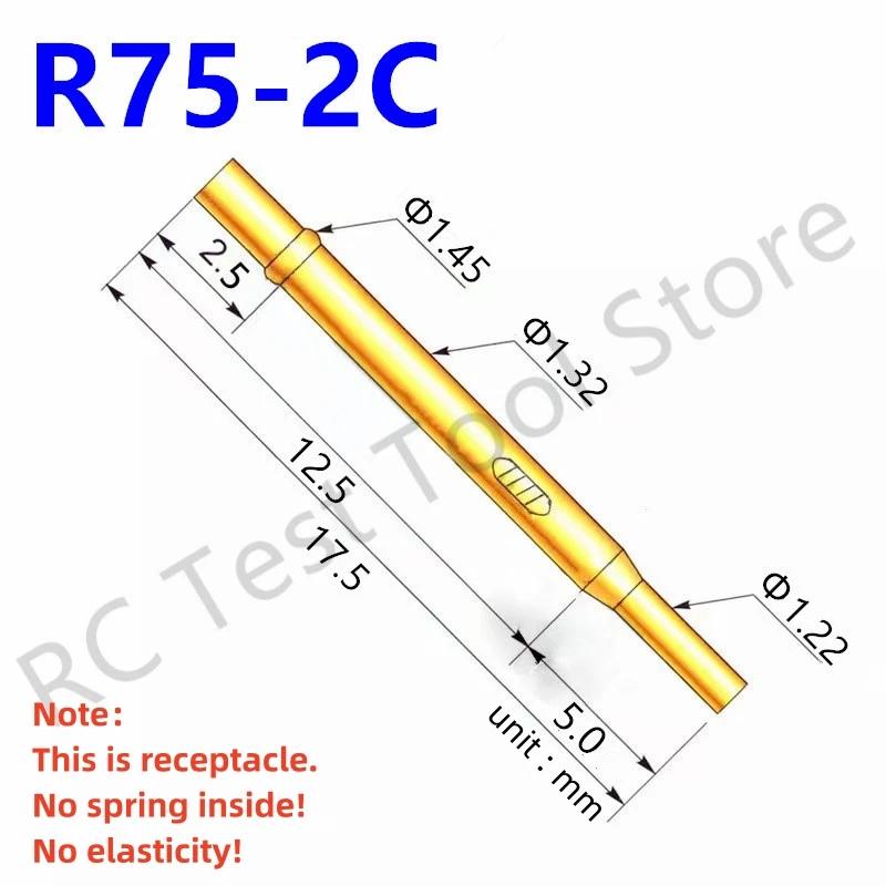 R75-2C ׽Ʈ  P75-B1 Ŭ Ȳ Ʃ ϵ  Ʈ ũ  κ   17.5mm  1.32mm, 20 , 100 